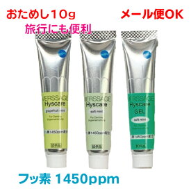 楽天市場 メルサージュヒスケア ジェルの通販