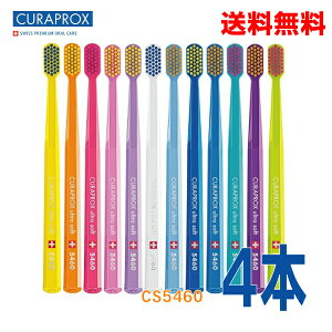 y[֑zNvbNX CS5460 Eg\tg4{ CURAPROX LvbNXJ[͓Xɂ܂鎕uV