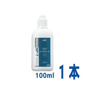 DENTsystema SP-T@fBJK[O߃^Cv@100mli200񕪁jCI