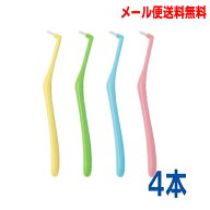 【メール便送料無料】ワンタフトブラシピーキュア4本オーラルケア色はおまかせS・LS・M