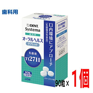Systema ȗpI[wX^ubg 90×1VXe} N[~g_ۃ^ubgCIȍ