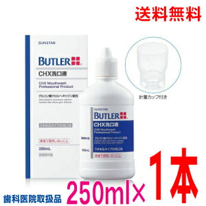 y{Bzog[CHXt250ml×1{vʃJbvtkCElEBs͒ǉ220~܂BTX^[