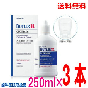 y{Bzog[CHXt250ml×3{vʃJbvtkCElEBs͒ǉ220~܂BTX^[