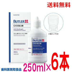 y{Bzog[CHXt250ml×6{vʃJbvtkCElEBs͒ǉ220~܂BTX^[