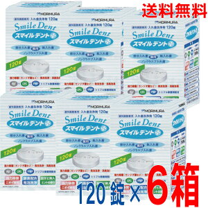 y{B̂ݑzX}CfgvX`120×6kCElEBs͒ǉ220~܂BX}CfgX}CfgvXփj[A