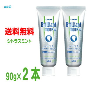 y2{ [֑zuAgA_uVgX~g 90g×2{@CI uAgAWDENT.Brilliant more Wpuf