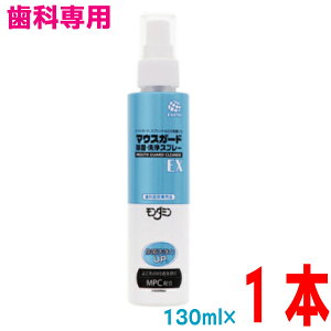 }EXK[h@ہEXv[EX130ml _~ A[X