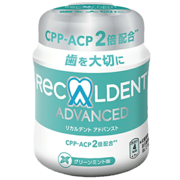 楽天市場】【本州送料無料】選べる歯科専用ボトルガム3本 リカルデント 
