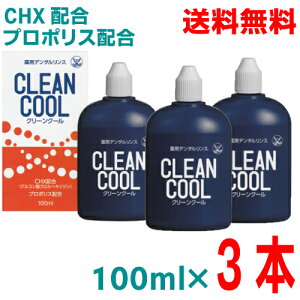 yԌzy3{ {BzN[N[@100ml×3{@a@pf^X@p}EXEHbVkCElEBs͒ǉ220~܂B