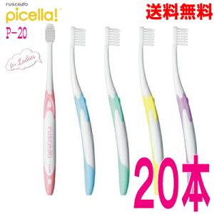 y[֑zVFuV@P-20@20{@J[A\[g(5F×4{j@sZ@GC@W[V[P20picella