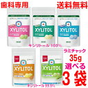 其他口腔用品｜歯科専用キシリトールガム選べる3袋ラミチャック 21粒 35gアップルミントマスカットクリアミント…