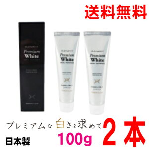 y{Bzv~AzCg@100g×2{@Ȉ@pMADE IN JAPANypremium WhitezsXkCElEBs͒ǉ220~܂Bcon{