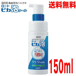 y{B̂ݑz@ȗp[g sJAN[@150ml@ꎕ܏`A`AmNXvf`[Ape[i[A}EXs[X̐ȂǂɖkCElE