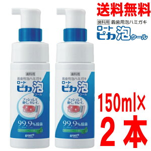 y{B̂ݑz@ȗp[g sJAN[@150ml×2{@ꎕ܏`A`AmNXvf`[Ape[i[A}EXs[X̐ȂǂɖkCEl