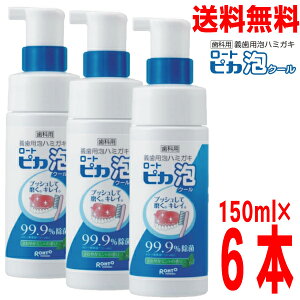 y{B̂ݑzȗp[g sJAN[@150ml×6{@ꎕ܏`A`AmNXvf`[Ape[i[A}EXs[X̐ȂǂɖkCEl