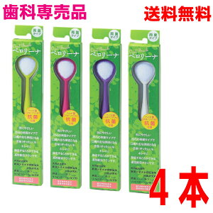 y[4{zLPA uV y[i@ 4{@Ȑꔄi݂@ N[i[ L\h L΍ V_I[uVʃ^Cv