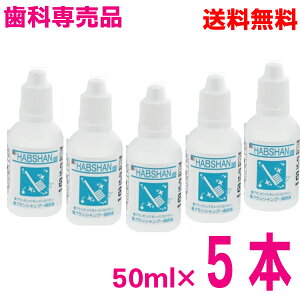 �y�{�B���������z���u���V�V�����v�[�@�n�u�V�����@50ml×5�{�@HABSHAN���Ȑꔄ�i���V�_�k�C���E�l���E��B�s���͒ǉ�����220�~������܂��Bcon