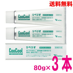 y{BzConCool@RN[yI@80g×3{@܁@EFebNijkCElEBs͒ǉ220~܂Bcon