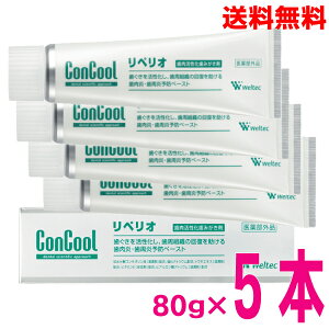 y{BzConCool@RN[yI@80g×5{@܁@EFebNijkCElEBs͒ǉ220~܂Bcon