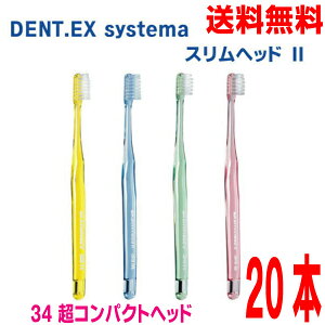y{BzfgVXe}@Xwbh2@20{@34 RpNgwbh@J[A\[g@CI@DENT.EX.Slimhead 2kCElEBs͒ǉ220~܂Bcon34SE34ME3