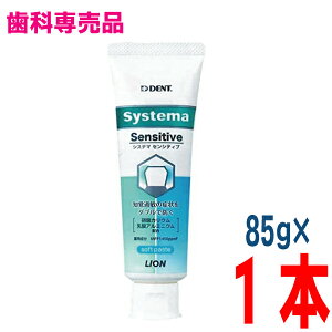 y`OX350~OKzDENT systema VXe}ZVeBu@85g\tgy[Xg^Cvtbf1450ppmCI
