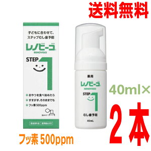 y܂t 2{[֑zmr[SSTEP1 40ml ×2{yȐꔄiz]l{[hpuf