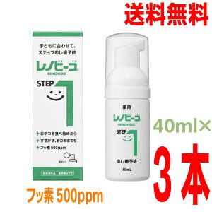 y܂t 3{ {Bzmr[SSTEP1 40ml ×3{yȐꔄiz]l{[hkCElEBs͒ǉ220~܂B