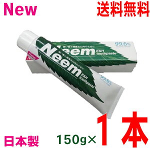 y1{ {BzNEW@j[@{@j[ܗL99.6150g×1{Neem EH@toothpaste@j[݂y[XgkCElEBs͒ǉ220~܂B