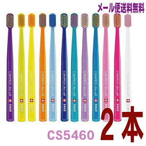 y[֑zNvbNX CS5460 Eg\tg 2{ CURAPROX LvbNXJ[͓Xɂ܂鎕uV