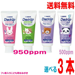 yԌzy1{Iׂ3{[֑z`FbNAbv Rh@60g@CIXgx[950ppm@Abv950ppm@O[v950ppm@Ԃǂ500ppm@Check-Up kodomo`FbNAbvǂ