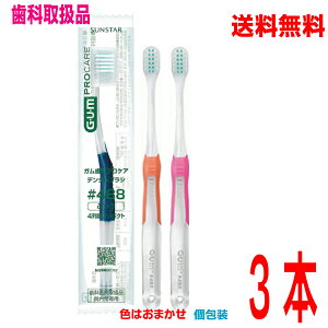 y[֑zGUM KvPAf^uV 488 (4񒴃RpNg)@×3{ @F͂܂@Lbvt@yȈ@戵izuVTX^[