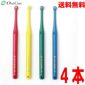 【メール便送料無料】オーラルケア　オーソ・セブン　4本　オーソセブン　日本製ORTHO SEVEN矯正用歯ブラシ