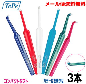�y3�{���[���֑��������zTePe�R���p�N�g�^�t�g ���u���V3�{�J���[�͂��܂���Compact Tuft�N���X�t�B�[���h�e�y