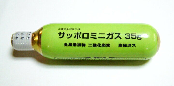 楽天市場】サッポロ 炭酸ガスカートリッジ35g 10本ミニ 