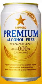楽天市場 プレミアム アルコールフリー ノンアルコール ビール 発泡酒 ビール 洋酒の通販
