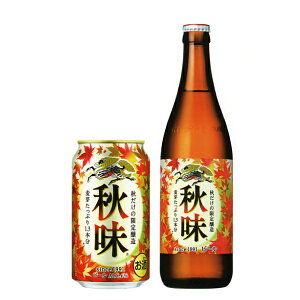 秋味の通販 価格比較 価格 Com