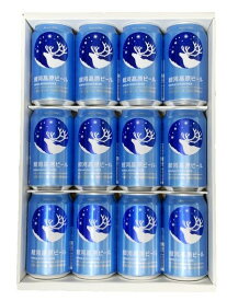 銀河高原ビール小麦のビール350ml×12本贈答箱入りギフトヤッホーブルーイング