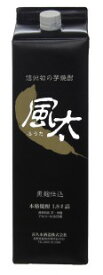 信州初の芋焼酎『風太』　1.8Lパック1800mlパック喜久水酒造株式会社