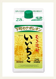 【本州のみ3ケース送料無料】下町のナポレオン　むぎ焼酎　いいちこパック25度　900mlパック　6本入り3ケース18本25％北海道・四国・九州行きは追加送料220円かかります。