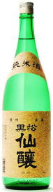 黒松仙醸　純米酒　1800ml瓶桜で有名な信州高遠の地酒です！1.8L