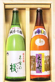西尾酒造　木曽の桟（木曽のかけはし）　本醸造・純米吟醸セット　1800ml　2本入り　1.8L