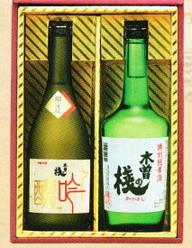 西尾酒造　木曽の桟（木曽のかけはし）　大吟醸・特別純米酒セット　720ml　2本入り