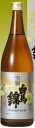 白馬錦 普通酒＜雪嶺 白馬錦＞ 720ml瓶　薄井商店 ランキングお取り寄せ