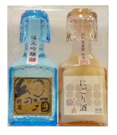 酔園　角びん詰合せ幻の酒　角びん 吟醸にごり酒　角びん　詰め合わせ　各300ml　EH酒造