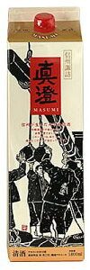 【天下の銘酒】銀撰真澄1800ml清酒紙パック 信州諏訪の地酒 1.8LオールNAGANOモール