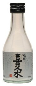 銀泉喜久水　180ml瓶