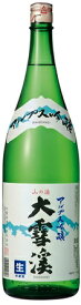大雪渓　アルプス吟醸（生貯蔵酒） 1800ml瓶　1.8L