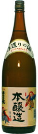 井筒長本醸造　1.8L詰1800ml瓶黒澤酒造