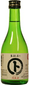 井筒長純米酒生もと造りマルト　300ml瓶黒澤酒造