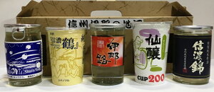 MBɓ߂̒n@ݔׁ@Jbv@5{蒷쌧ɓߒĴ@ݔ